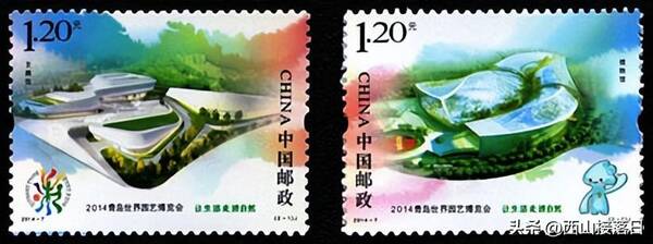 2004年邮票目录，中国编年邮票