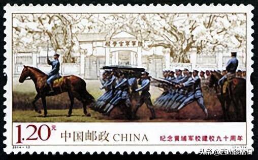 2004年邮票目录，中国编年邮票