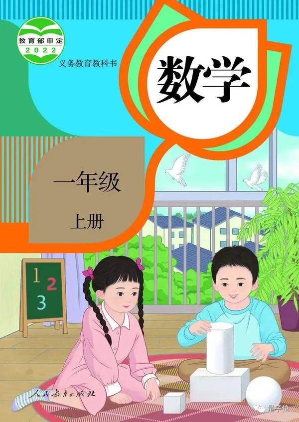 苹果电脑画原型图，Apple-1原型机卖460万元/人教版教材插图已重绘...更多新鲜事在此