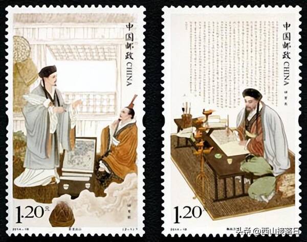 2004年邮票目录，中国编年邮票