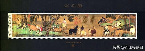2004年邮票目录，中国编年邮票