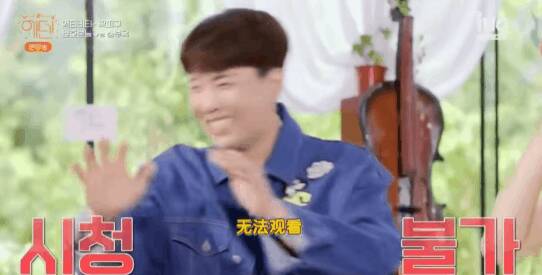 韩综小朋友，开场就是少儿不宜，韩国恋综又刷新尺度
