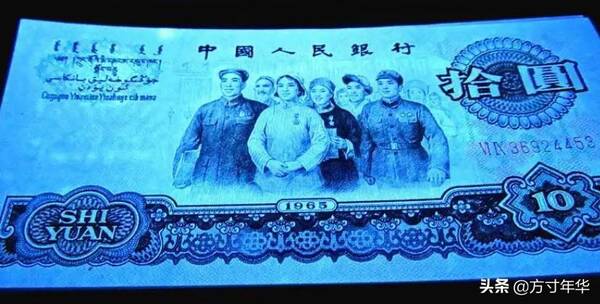 以前的10元纸币值多少钱，10元纸币大团结1965年单张多少钱