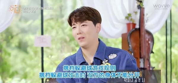 韩综小朋友，开场就是少儿不宜，韩国恋综又刷新尺度