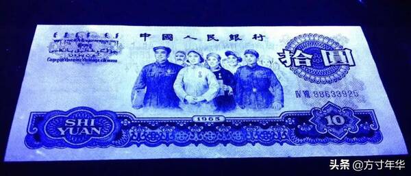 以前的10元纸币值多少钱，10元纸币大团结1965年单张多少钱
