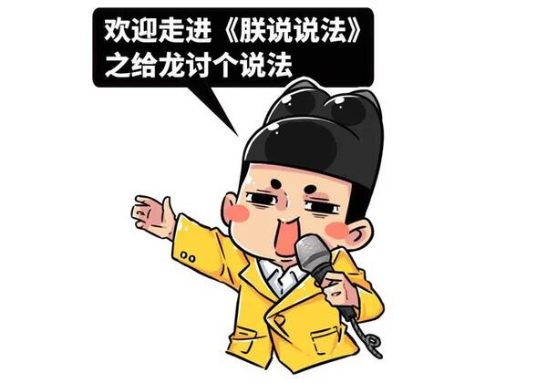 传说龙生九子是哪九子？龙生九子到底是哪九子？他们分别叫什么？