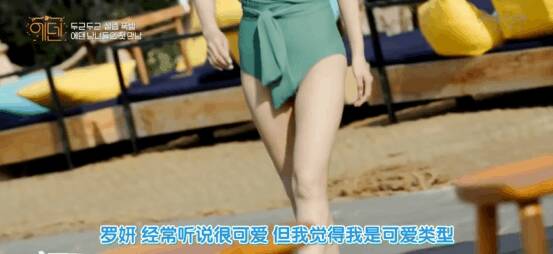 韩综小朋友，开场就是少儿不宜，韩国恋综又刷新尺度