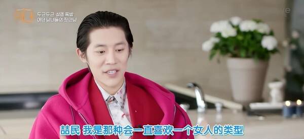 韩综小朋友，开场就是少儿不宜，韩国恋综又刷新尺度