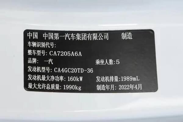 奔腾B70每月养车成本，分析奔腾B70用车成本，每月花费1174元！看看表现力如何？