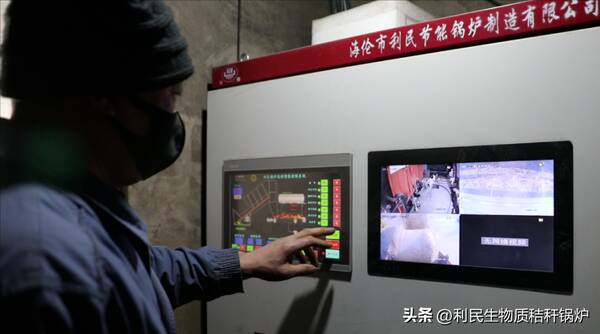 煤炭，标准煤是一种燃料,用于日常生活