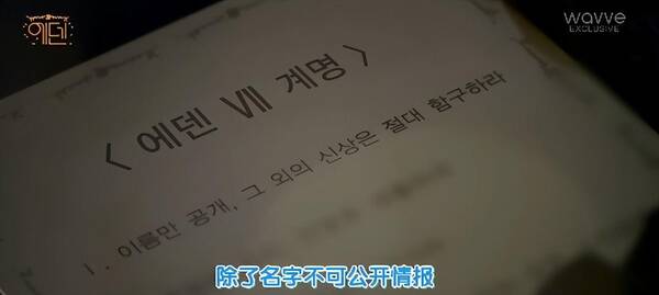韩综小朋友，开场就是少儿不宜，韩国恋综又刷新尺度