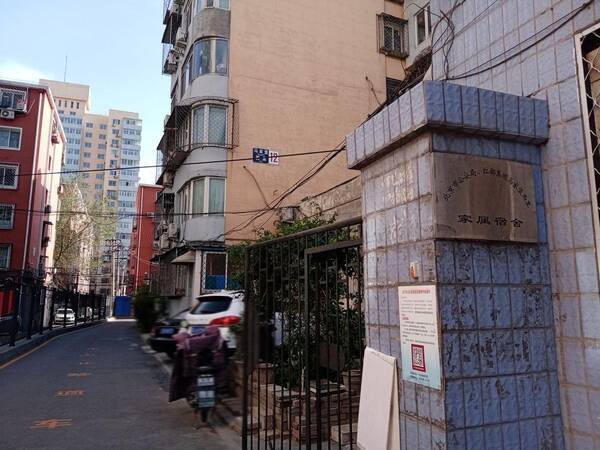 北京南三环高档小区，北京三环有哪些不错的小区？