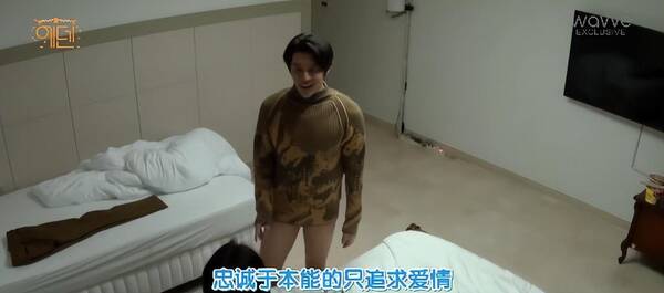 韩综小朋友，开场就是少儿不宜，韩国恋综又刷新尺度