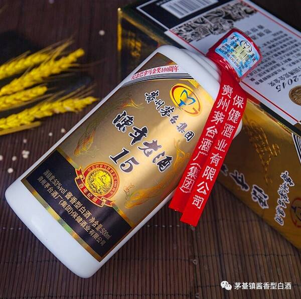 封坛老酒酱香53度价格，贵州陈年老酒15年52度是多少钱