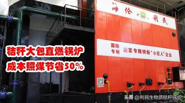 煤炭，标准煤是一种燃料,用于日常生活