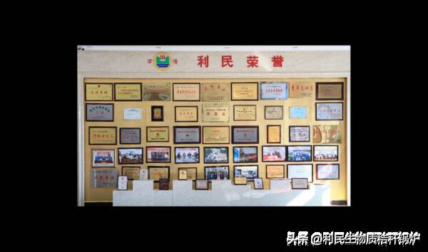 煤炭，标准煤是一种燃料,用于日常生活