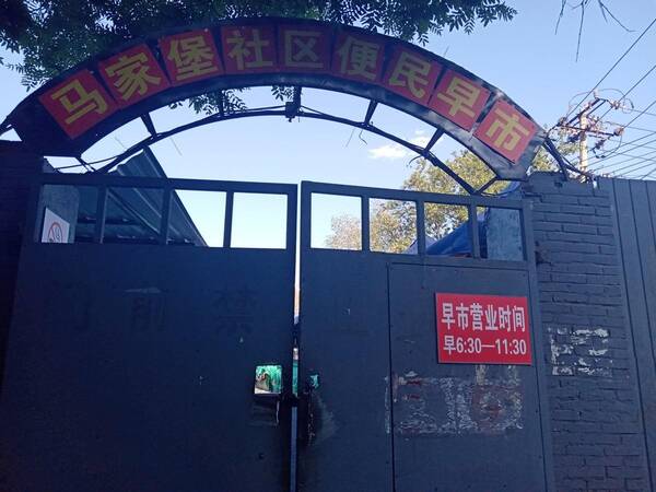 北京南三环高档小区，北京三环有哪些不错的小区？