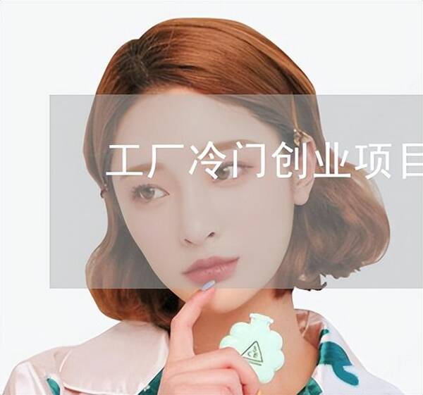 副业创业做什么好呢？分析冷门创业和盈利模式，副业有什么方式，副业做什么比较好？