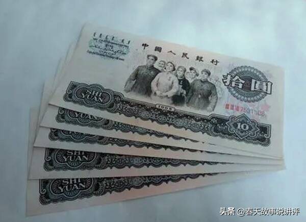 1965年的粮票能卖多少钱，10元纸币大团结1965年单张多少钱