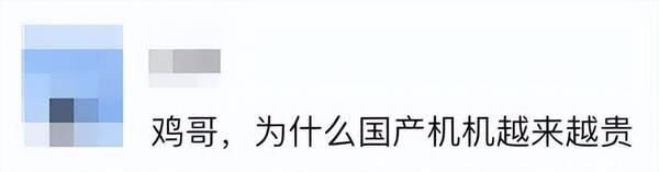百元价位的手机,并非没有精品机，百元价位的手机，并非没有精品