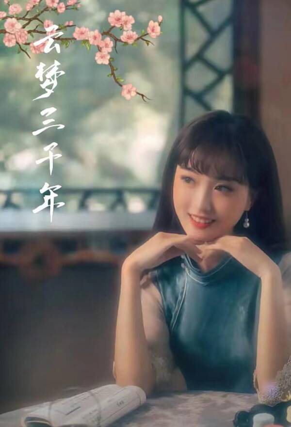 扬州慢小序，扬州慢·小可爱（竹榭）