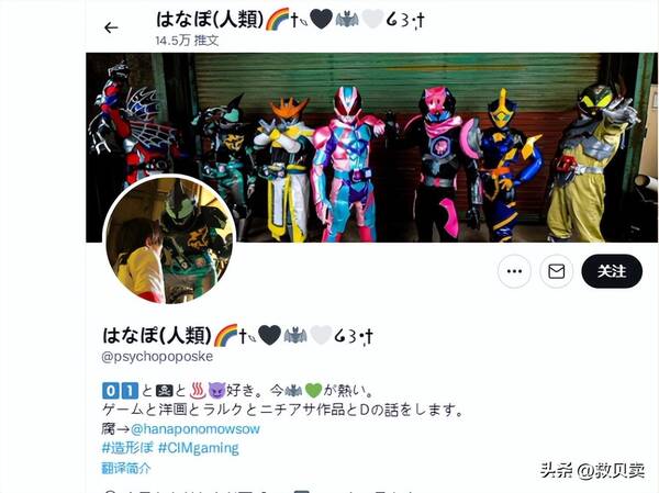 假面骑士eviltail，假面骑士evil变身过程