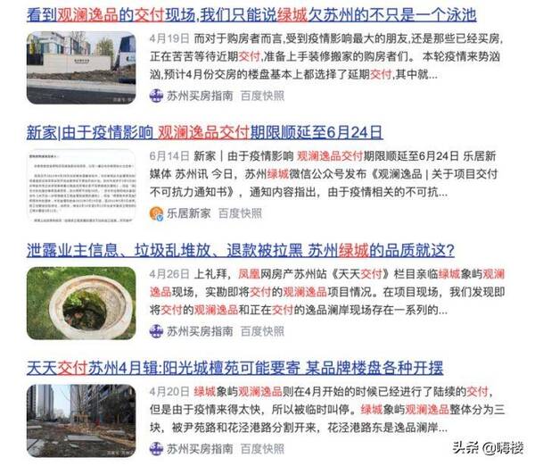 尹山湖板块有投资价值么？逃离尹山湖板块上百万人民币打了水漂就问你怕不怕
