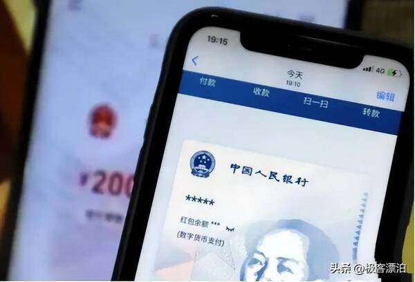 扫码支付有几种方式？再见了二维码全新支付方式来了