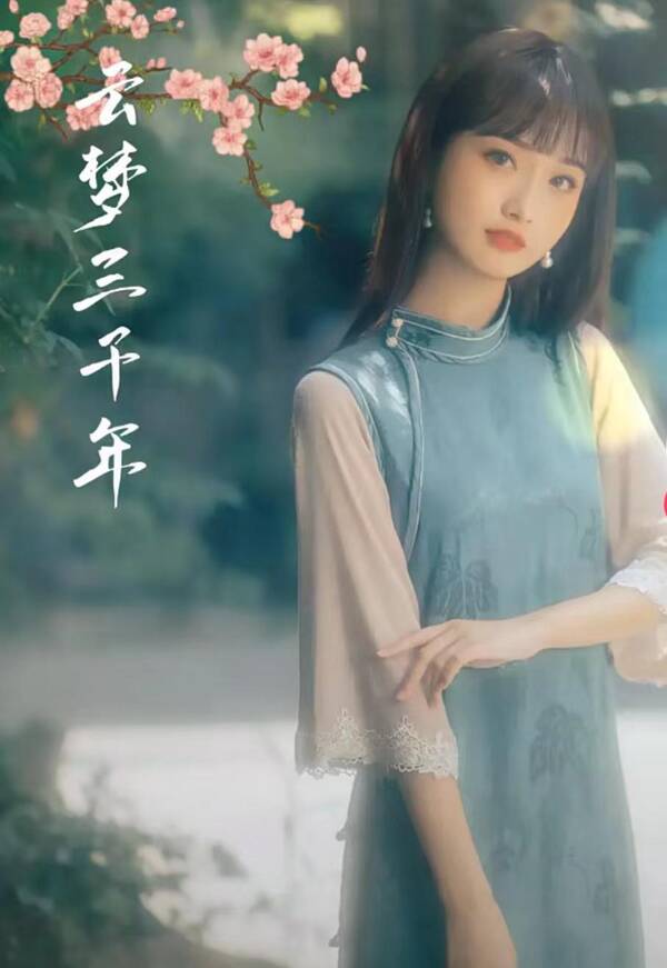 扬州慢小序，扬州慢·小可爱（竹榭）