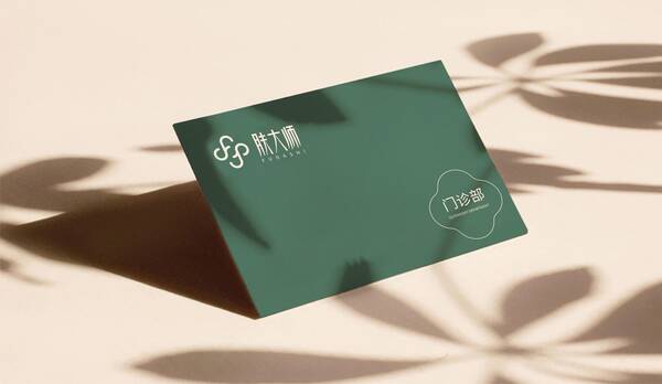轻奢医美，轻奢医美皮肤管理中心