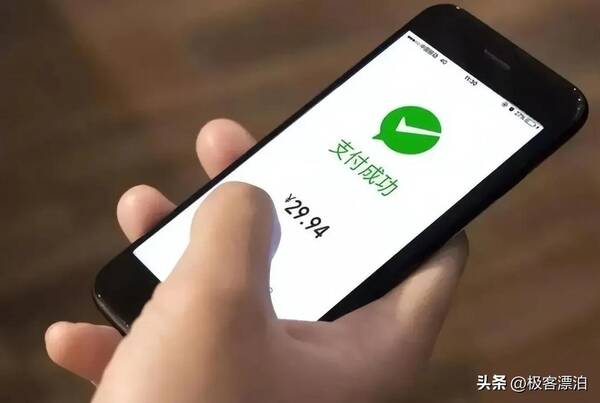 扫码支付有几种方式？再见了二维码全新支付方式来了