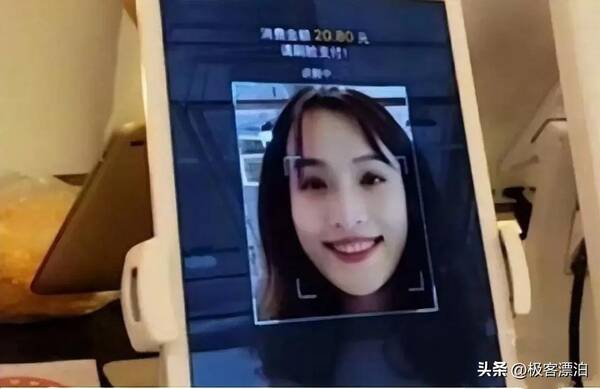 扫码支付有几种方式？再见了二维码全新支付方式来了
