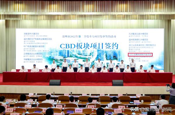 安庆滨江cbd，温州滨江cbd