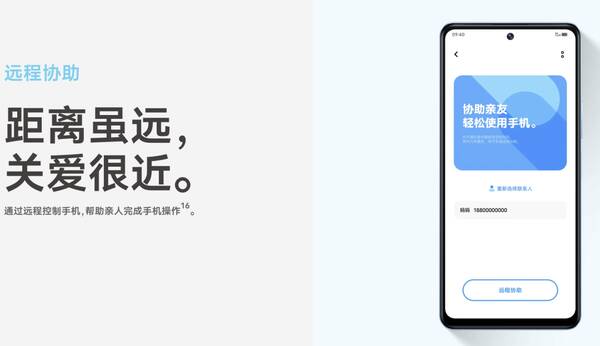 百元价位的手机,并非没有精品机，百元价位的手机，并非没有精品