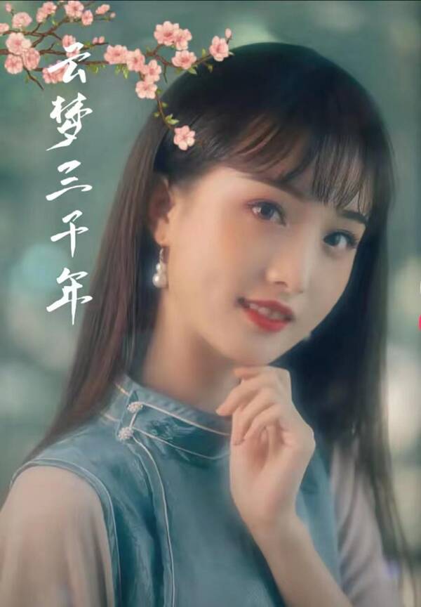 扬州慢小序，扬州慢·小可爱（竹榭）