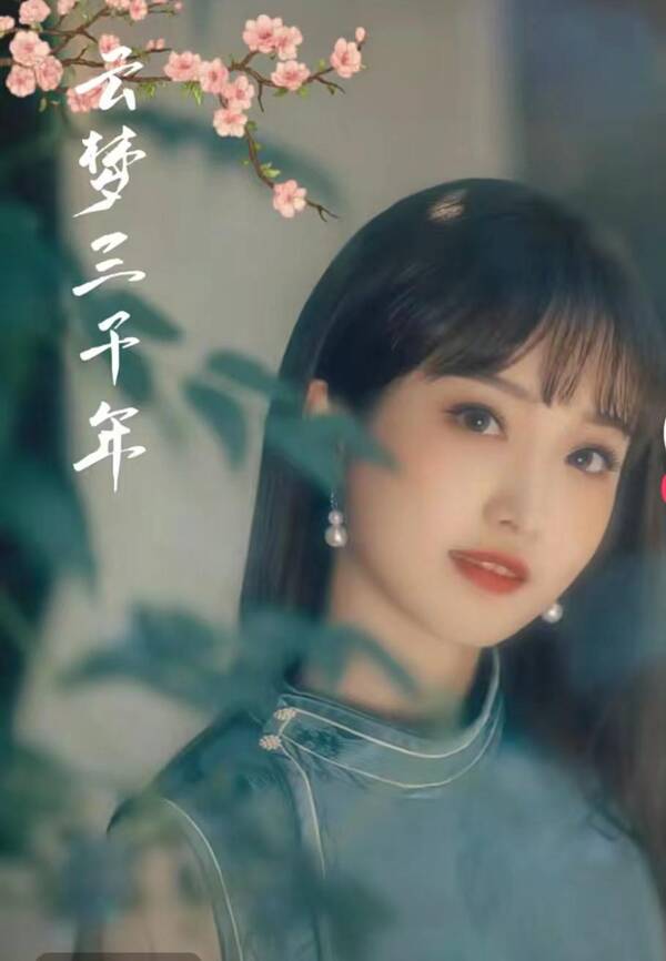 扬州慢小序，扬州慢·小可爱（竹榭）