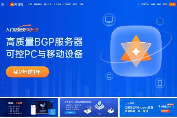 英特尔viiv，vpro英特尔