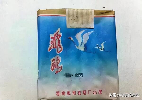 中国绝版老香烟，我国绝版老香烟,见过一种就说明你老了...