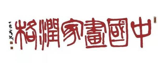 画家姜国华的画润格费多少，快资讯「作品润格」2022年姜军作品拍卖与画廊价格