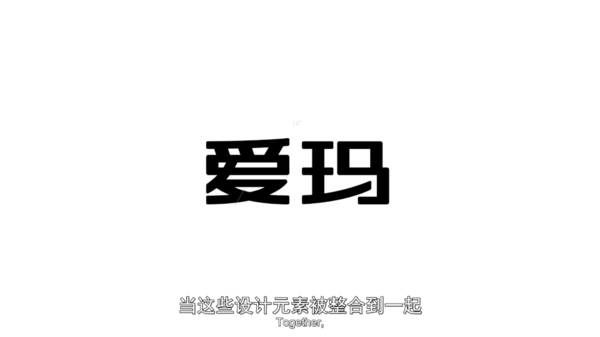 爱玛电动车72v全部车型，爱玛电动车logo变化