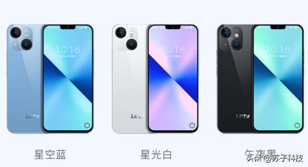 iPhone13真机图片曝光,配置外观均有大改变,售价将上涨，256GB存储仅899元，iPhone13外观设计，熟悉的乐视卷土重来了？