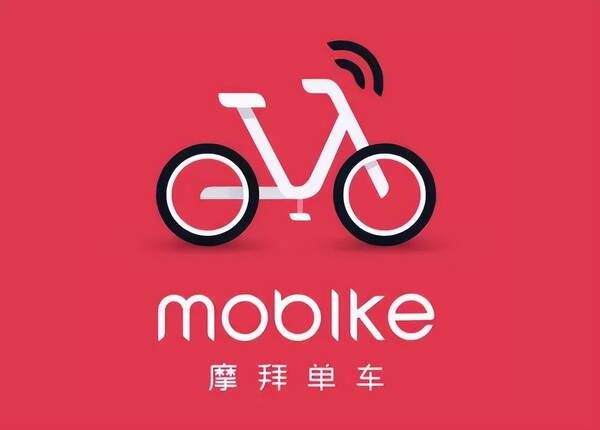 永安行共享单车，共享单车吃相难看