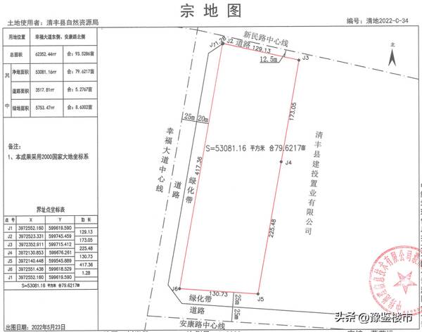 清丰县未来规划，清丰县规划最新消息