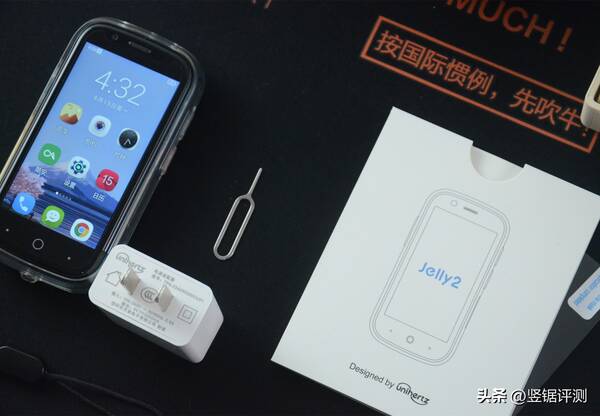 unihertzjelly2手机是什么牌子？UnihertzJelly2超小智能双卡双待3.0英寸迷你小手机