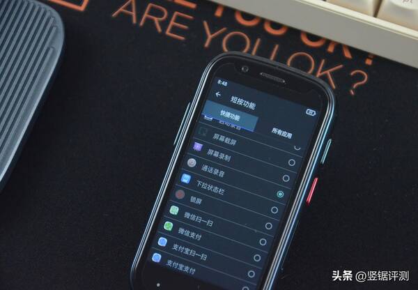 unihertzjelly2手机是什么牌子？UnihertzJelly2超小智能双卡双待3.0英寸迷你小手机
