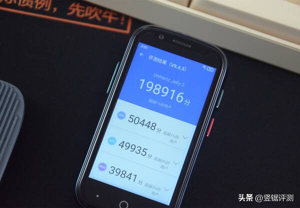 unihertzjelly2手机是什么牌子？UnihertzJelly2超小智能双卡双待3.0英寸迷你小手机
