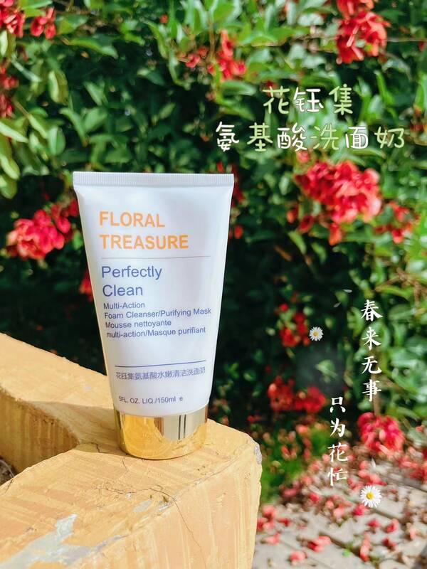 皮肤很好需要用洗面奶吗？想要好皮肤，最关键的靠前步，那就是好好洗脸！！洗面奶测评推荐