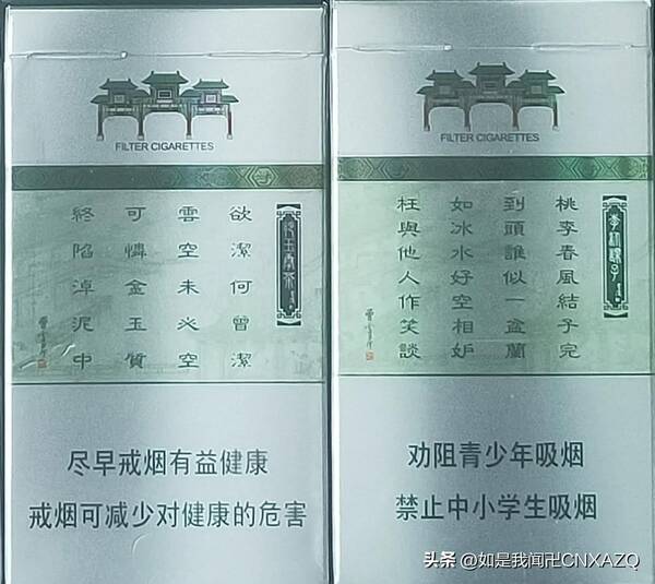 金陵十二钗美图，金陵十二钗图