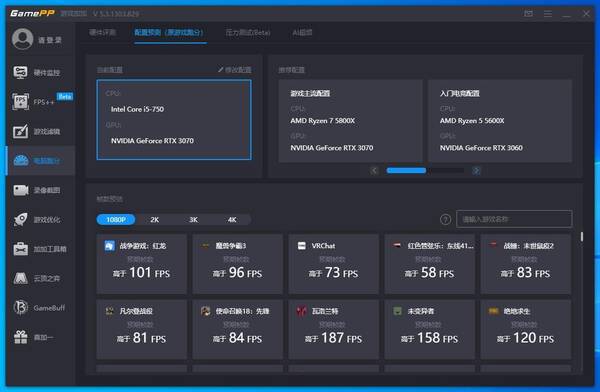 影驰3060ti黑将和金属大师区别，影驰rtx3070金属大师怎么样？