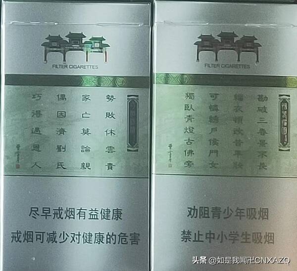 金陵十二钗美图，金陵十二钗图